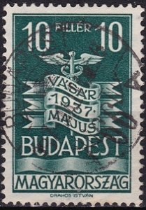Hungary Used - Scott# 505