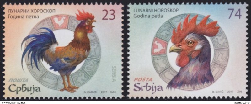 Stamps Serbia, 2017, Year of the Rooster, Set, MNH, Mi# 712/13