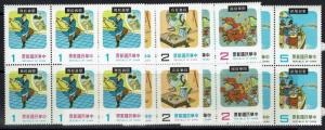 China (ROC) - SC# 2108 - 2111 - Blocks of 6 - Mint Never Hinged - 042516