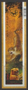 Canada - Scott # 2349 - Year of the Tiger - Souvenir sheet   - MNH