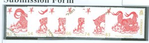 Guernsey #1282-1287 Used