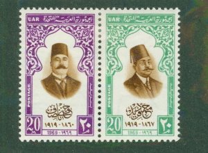 United Arab Republic 757a PR MH BIN $1.25