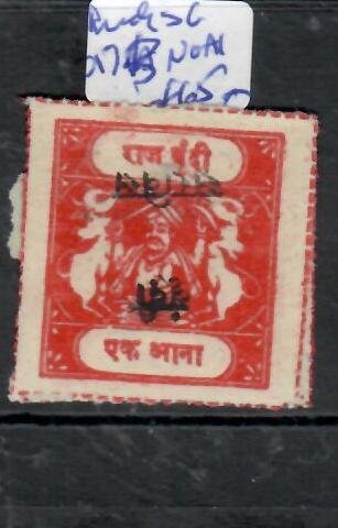 INDIA BUNDI COW       SG O17B  NO GUM AS  ISSUED       P0511B  H