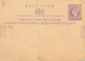  Postal entirety Stationary Ceylon 3p