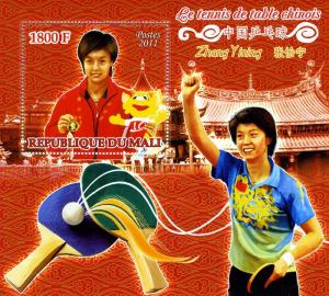 Mali 2011 ZHENG YINING Chinese Table Tennis s/s Perforated Mint (NH)