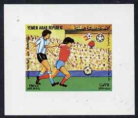 Yemen - Republic 1982 Football World Cup 75f (design #7 a...