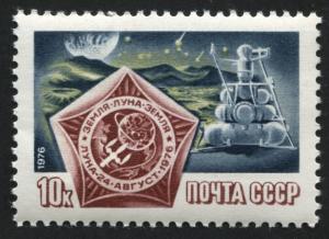 Russia 4531 MNH