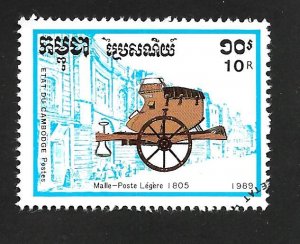 Cambodia 1989 - FDC - Scott #992