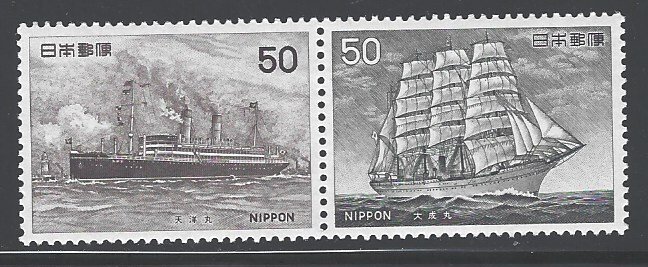 Japan Sc # 1226a mint never hinged (BC)