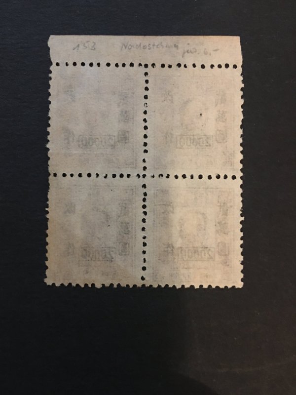 China liberated area stamp block, unused,  Genuine, RARE, List #339