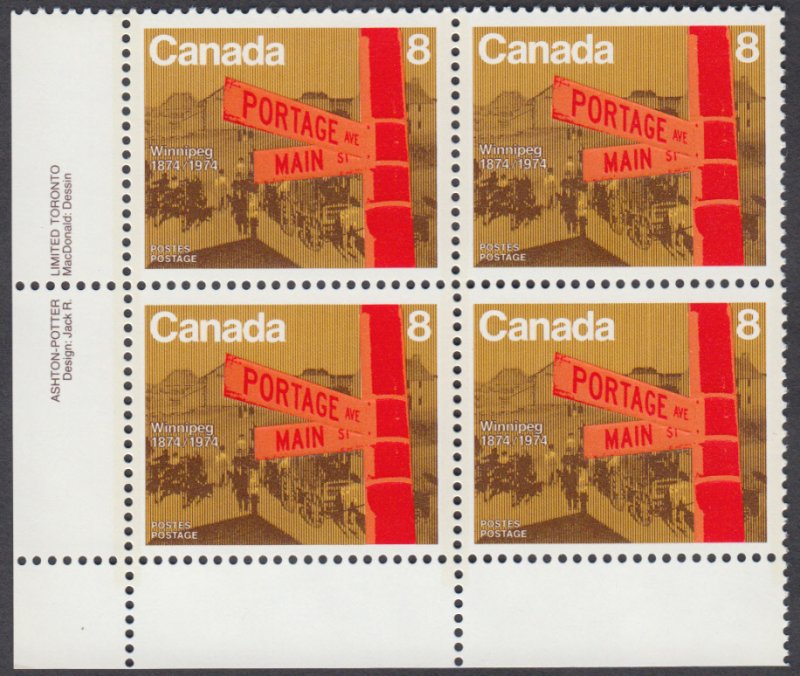 Canada - #633 Winnipeg Plate Block - MNH