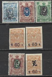 COLLECTION LOT 21661 ARMENIA 7 MH STAMPS 1920 CV+$18