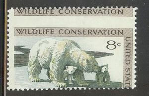 #1429 Wildlife Conservation Polar Bear Misperf Horizontal