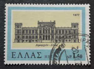 Greece Sc # 1222, VF Used