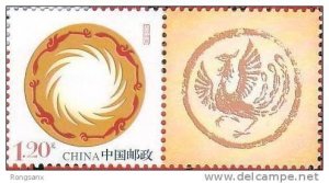 2007 CHINA G-13 HERITAGE-SUN BIRDS GREETING STAMP 1V