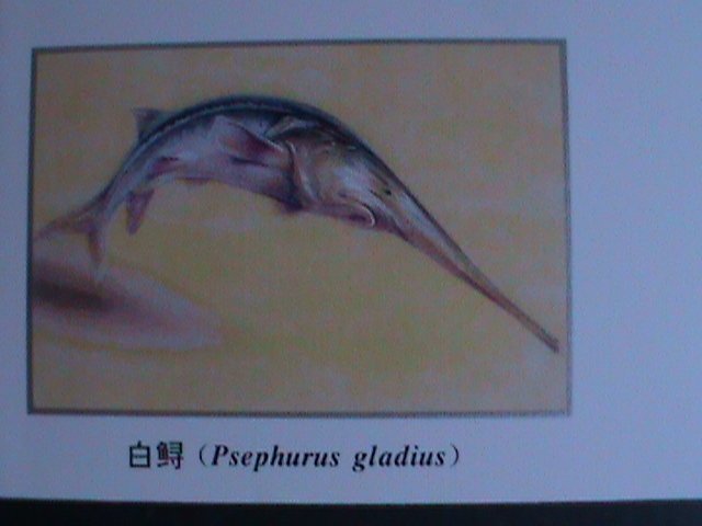 ​CHINA 1994 SC# 2489 PROTACTED PSEPHURUS GLADIUS FISHE MNH FDC VF FANCY CANCEL