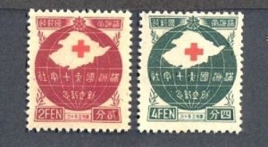 Manchukuo 1938 Founding of the Red Cross (2v Cpt) MNH
