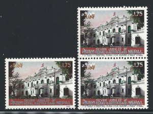 1981 NEPAL, SG #410 Rastra Bank MNH/** VARIETYand#039; DOUBLE PRINT