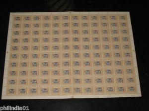 India JAIPUR State 2An SERVICE SG O26 / Sc O25 Cat £600 Full Sheet of 120 MNH