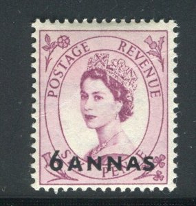 BRITISH MOROCCO AGENCIES; 1950s early QEII surcharged issue Mint hinged 6a.