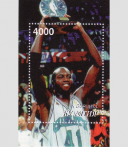 Buriatia Republic 1997 BASKETBALL s/s Perforated Mint (NH)