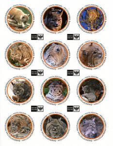 RUSSIA LOCAL SHEET IMPERF WILDCATS