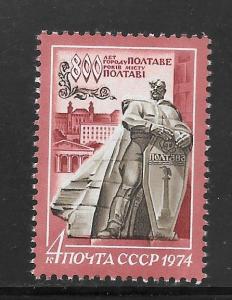 Russia #4221 MNH Single