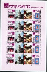 Sierra Leone 1714-1715a,1716 sheets,MNH. Hong Kong-1994.Pagoda,Gardens,Lacquer.