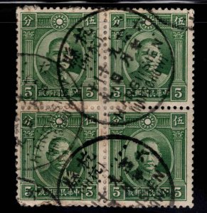 CHINA Scott 299 Used 1931 stamp block nice CDC still on piece