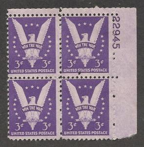 #905  3c Win the War