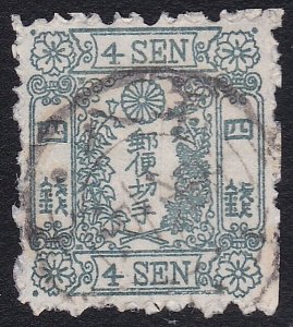 JAPAN  An old forgery of a classic stamp - ................................A9859