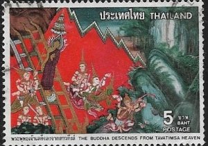 1978 Thailand  Buddha Decending from Heaven SC# 855 Used