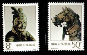 CHINA PRC Scott 2276-2277 MNH** Bronze treasures stamp set