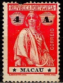 Macao; 1913: Sc. # 213, MHH Single Stamp