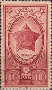 Russia Used - Scott# 930