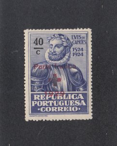 Portugal Scott #1S19 MH