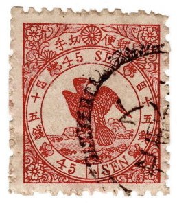 (I.B) Japan Postal : 45s Carmine (Birds)