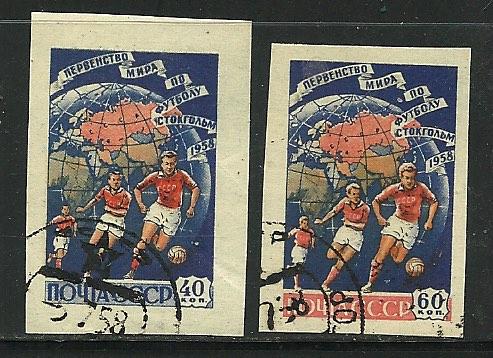 Russia # 2072-3a, Used