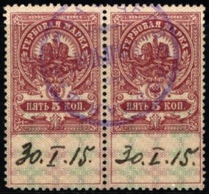 1907 Russia Revenue Duty Stamp 5 Kopecks Coat of Arms Pair Used