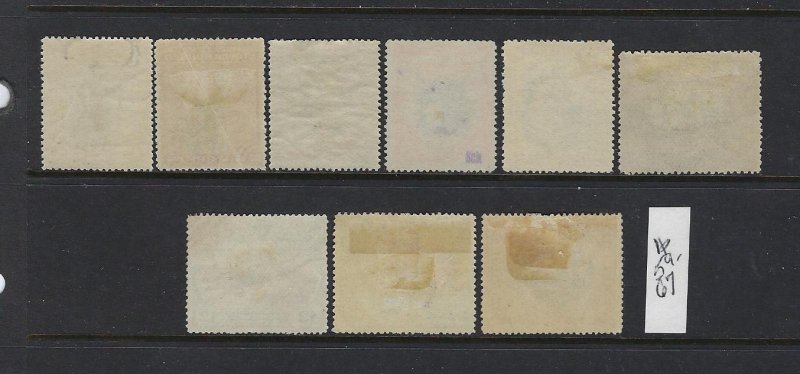 NORTH BORNEO SCOTT #59-67 1894 PARTIAL SET- MINT (5C-6C NO GUM) HINGED/18C USED