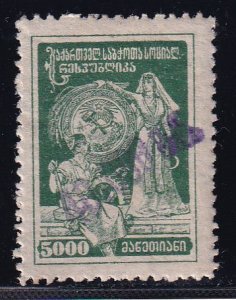 Georgia Russia 1923 Sc 39 Stamp MH