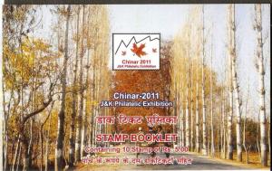 India 2011 National Highway, Awantipur CHINAR 2011 J & K Philatelic Exhibitio...