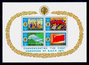 Burma - Scott #224a - MNH - Small water stain UR, crease LL, see desc. - SCV $22