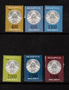 Belarus Sc 196-201 MNH of 1997 - Coat of Arms - FH02