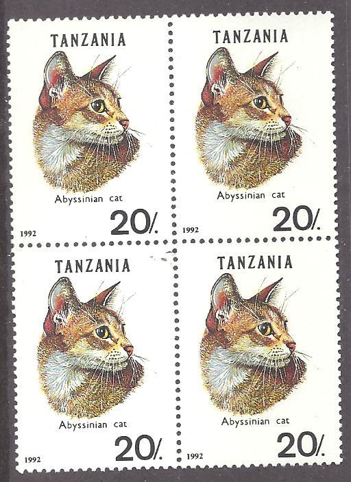 Tanzania  Scott 967A  MNH 