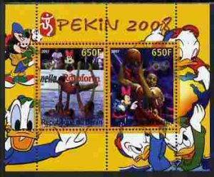 BENIN - 2007 - Beijing Olympics #13 - Perf 2v Sheet - MNH - Private Issue