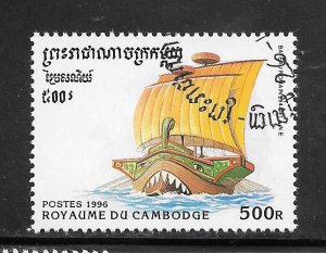 Cambodia #1574 Used Single