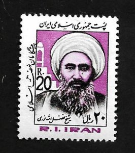 Iran 1984 - MNH - Scott #2133