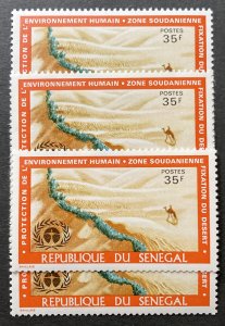 Senegal 1972 #361, Wholesale lot of 5, MNH,CV $8