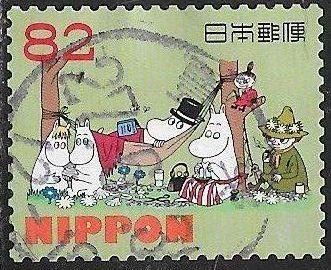 Japan 3823e Used - ‭Moomins - ‭ ‭‭Moomin Characters and Hammock